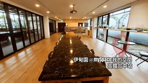 伊甸園