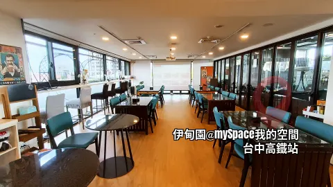 伊甸園
