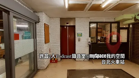 電梯 x1