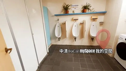中清89C