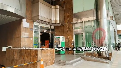 中清89C