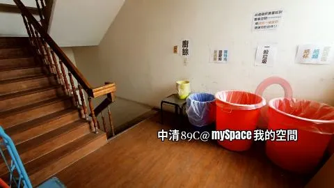 中清89C