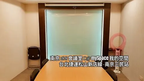 南京188C