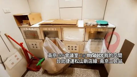 南京188C