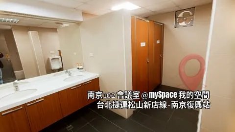南京102會議室