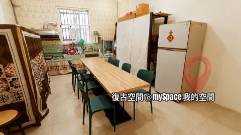 復古空間