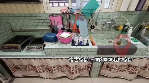 復古空間