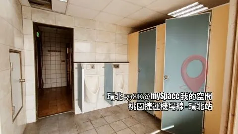 環北398K