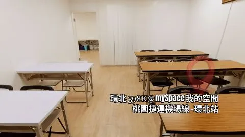 環北398K