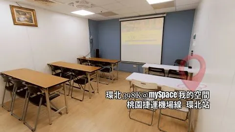 環北398K