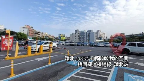 環北398K