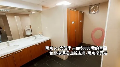 南京101會議室