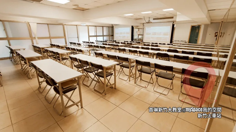 首琳新竹大教室