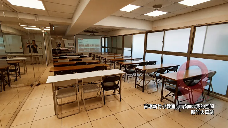 首琳新竹小教室