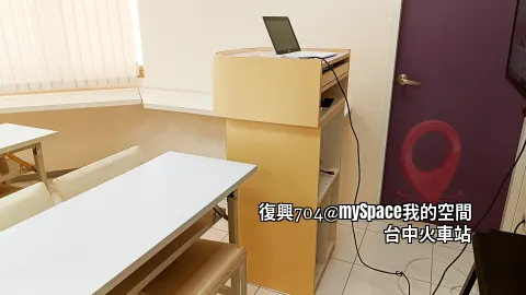 演講桌 x1