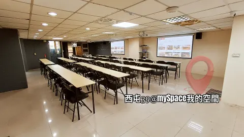 雙投影/D5類場地