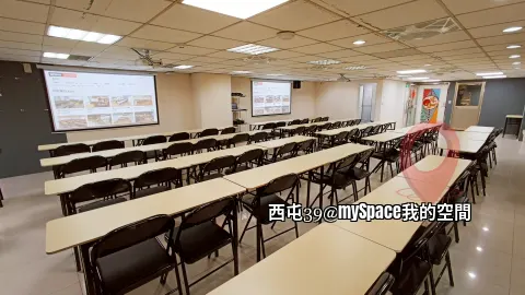 雙投影/D5類場地