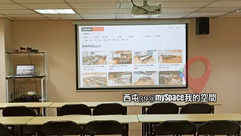 後排看投影機實際感受(未關燈未關窗)