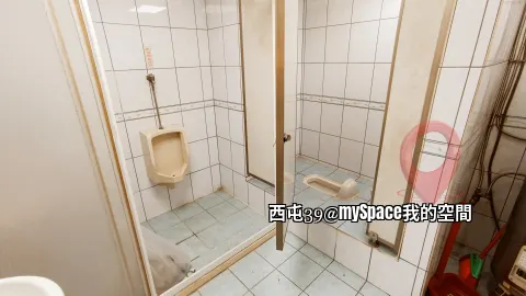 廁所