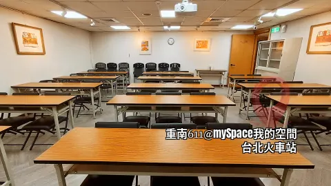 重南611