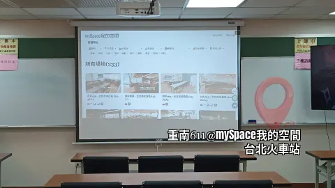後排看投影幕實際感受(未關燈)