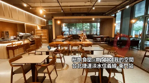 秐朗食堂
