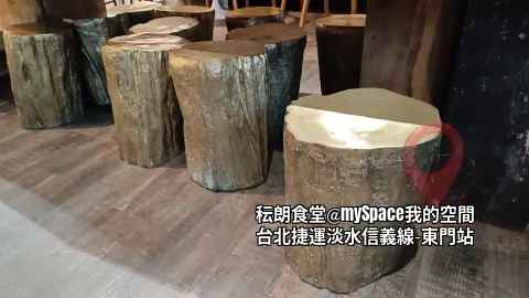 木質圓板凳
