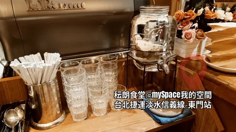 飲水水區
