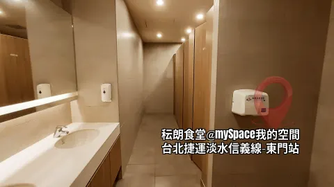 女用廁所