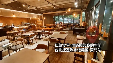 秐朗食堂