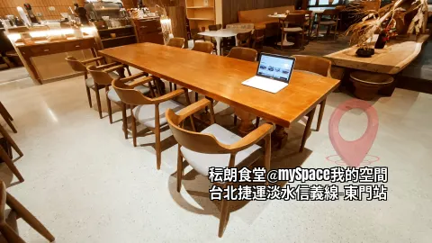 80 x 300 cm 八人會議桌, 木質沙發布椅