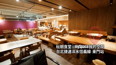 秐朗食堂