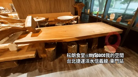 80 x 300 cm 八人會議桌, 木質圓板凳