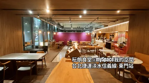 秐朗食堂