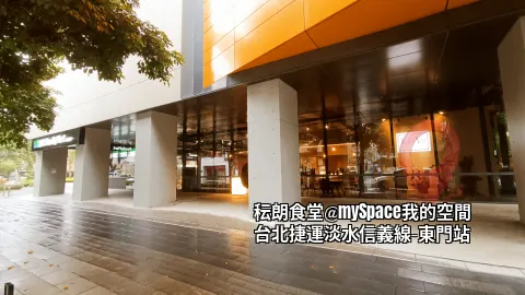秐朗食堂旁邊是全家便利商店