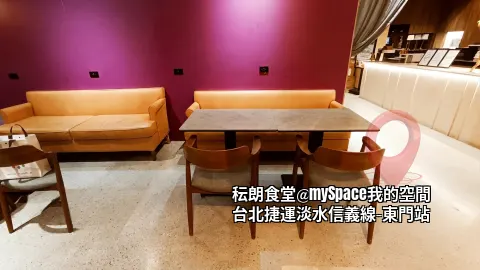 橘色雙人沙發