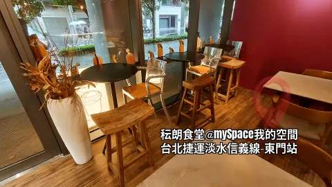 直徑 60 cm 圓形高腳桌, 高腳椅