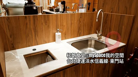 場內有洗手台