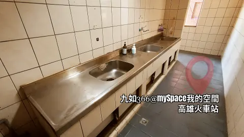 洗手台