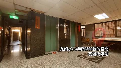 電梯 x2