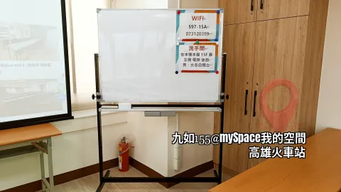 寬120 x 高80 cm 移動磁吸式白板