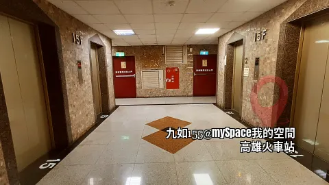 電梯 x4
