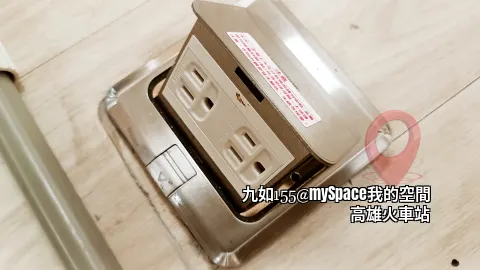 電源插座：地面2座 x 2處