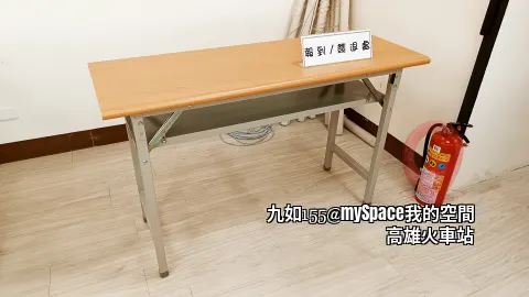120 x 45cm 雙人折疊桌 x 5