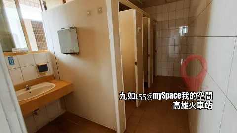 女用廁所 x3