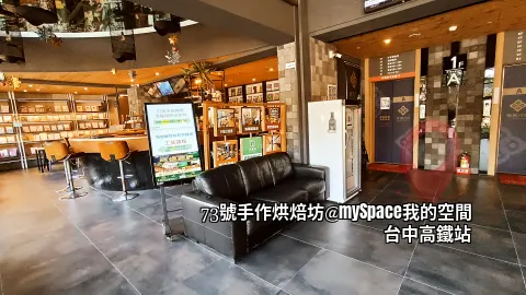 一樓有迎賓活動電子看板