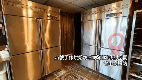 兩台大冰箱