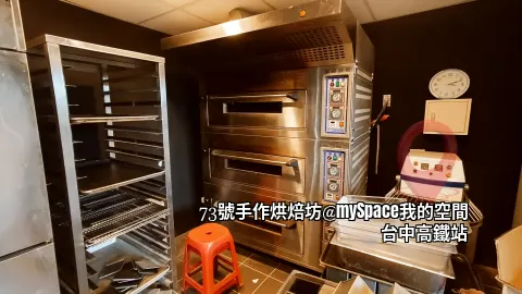 大型烤箱