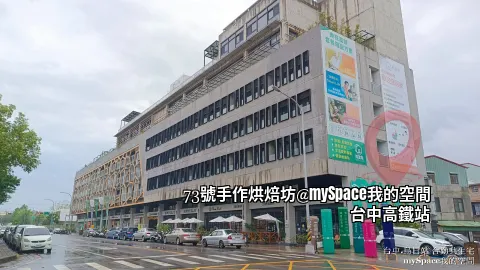 場地請由康茵行旅的電梯進場