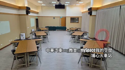 中華汽車103教室